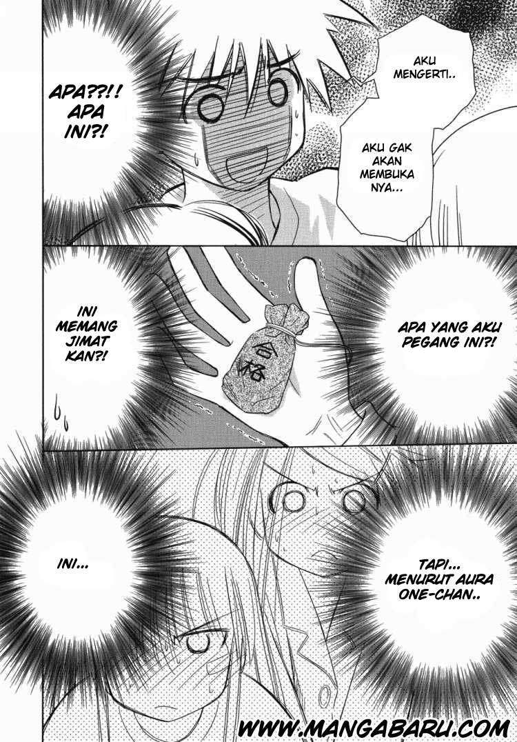 Kiss x Sis Chapter 11 Gambar 22