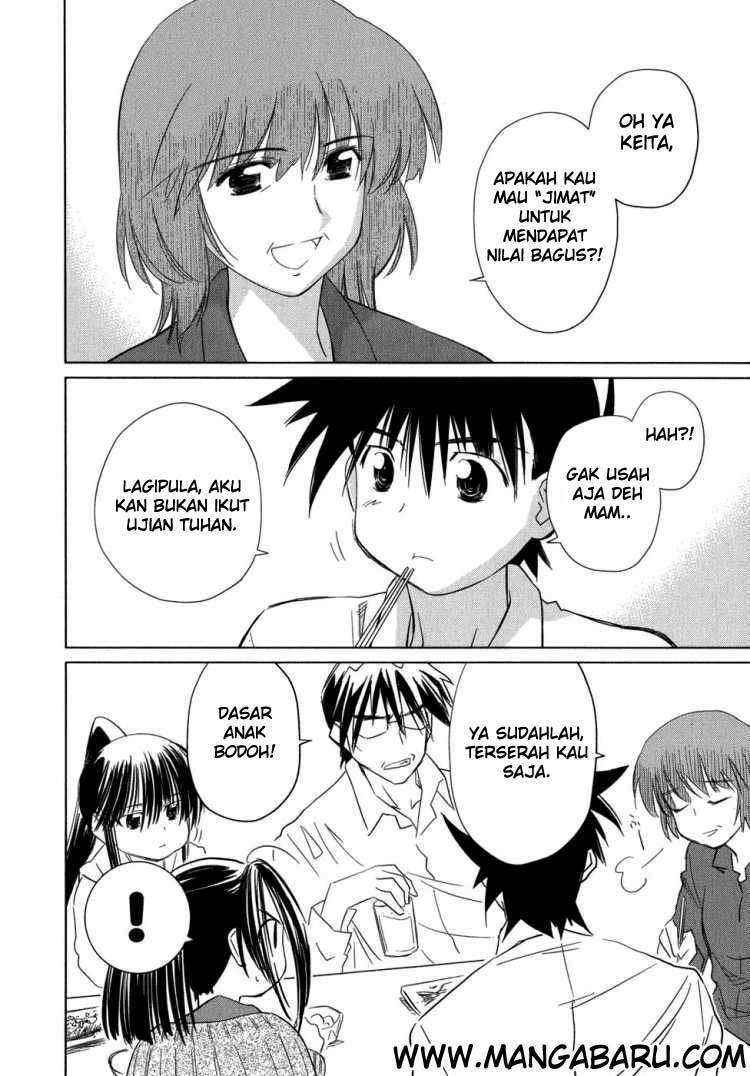 Kiss x Sis Chapter 11 Gambar 3