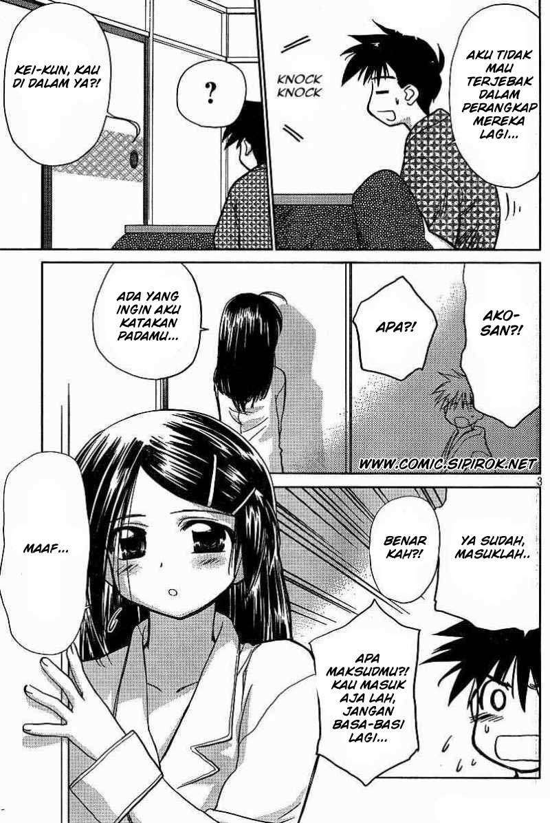 Kiss x Sis Chapter 9 Gambar 3