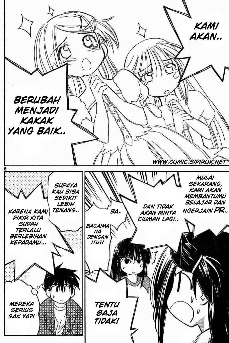 Kiss x Sis Chapter 9 Gambar 6