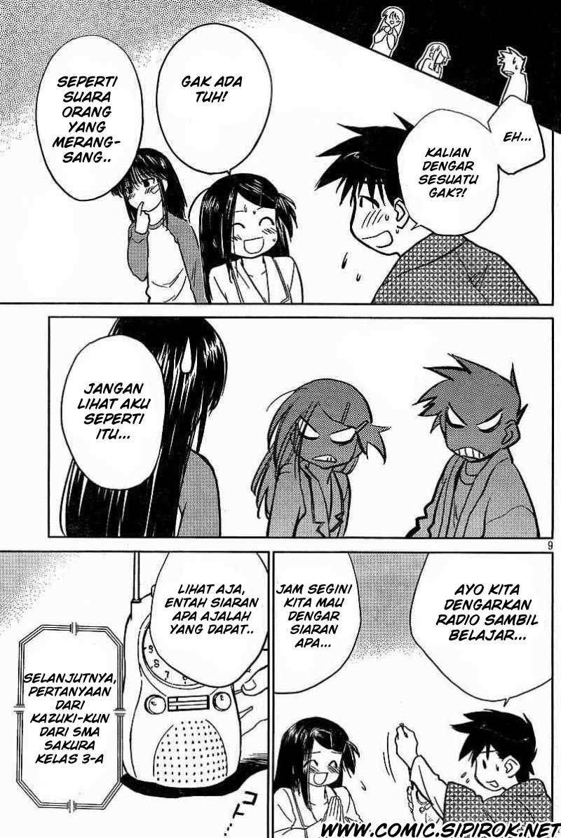Kiss x Sis Chapter 9 Gambar 9