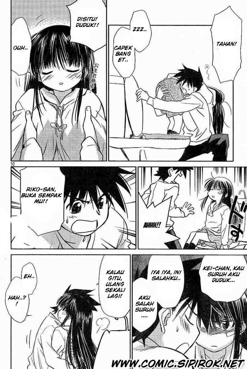 Kiss x Sis Chapter 8 Gambar 11