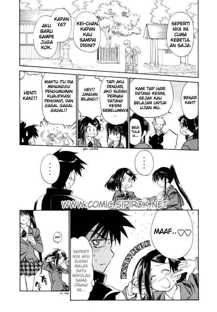Kiss x Sis Chapter 4 Gambar 5