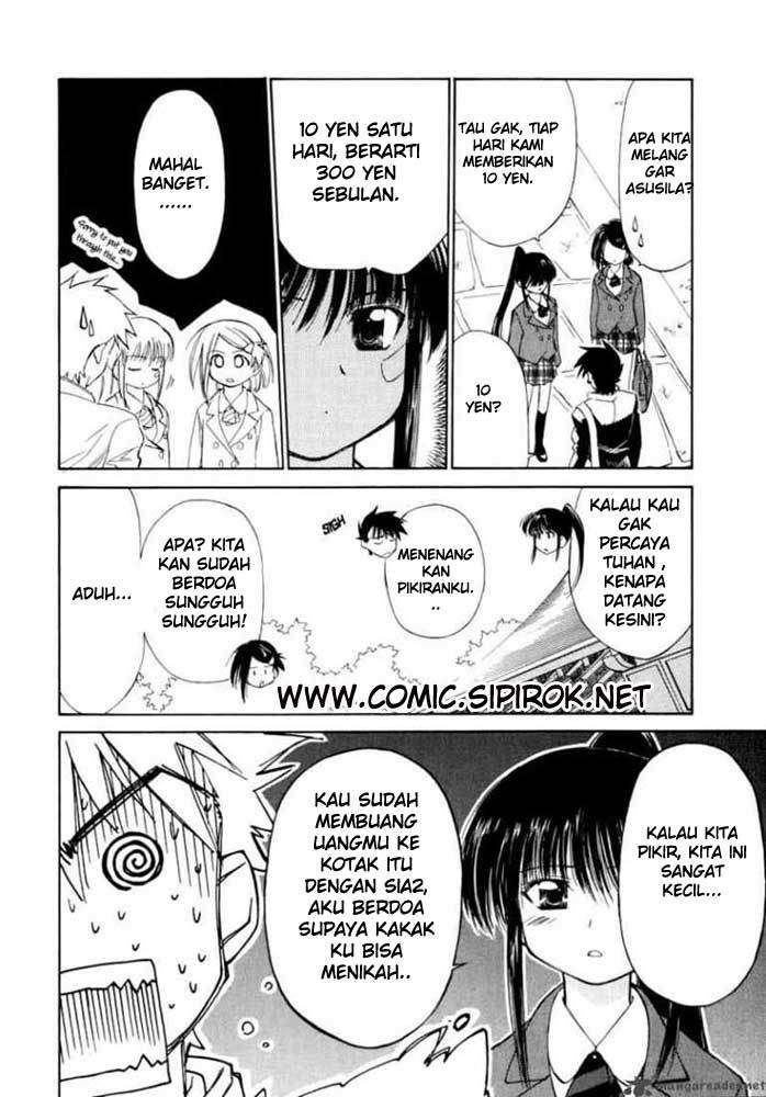 Kiss x Sis Chapter 4 Gambar 8