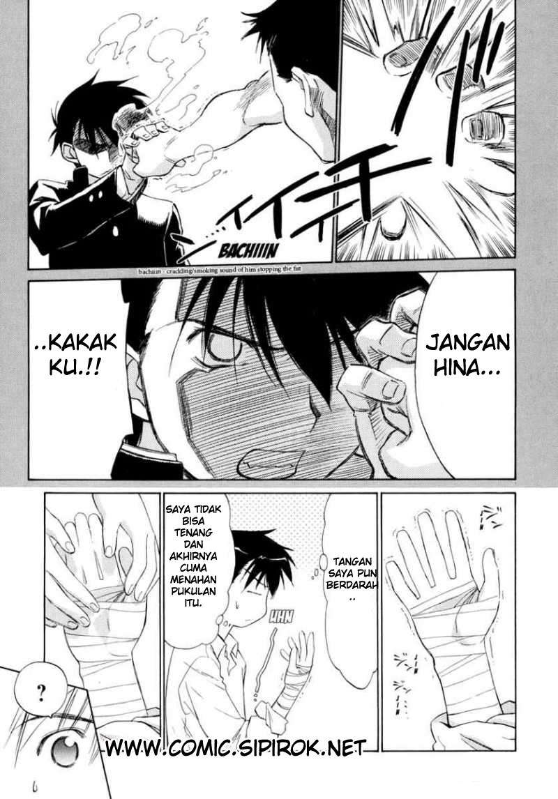 Kiss x Sis Chapter 1 Gambar 17