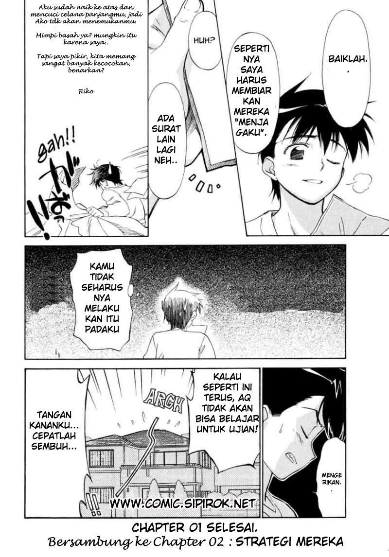 Kiss x Sis Chapter 1 Gambar 32