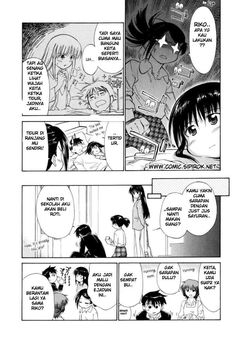 Kiss x Sis Chapter 1 Gambar 7