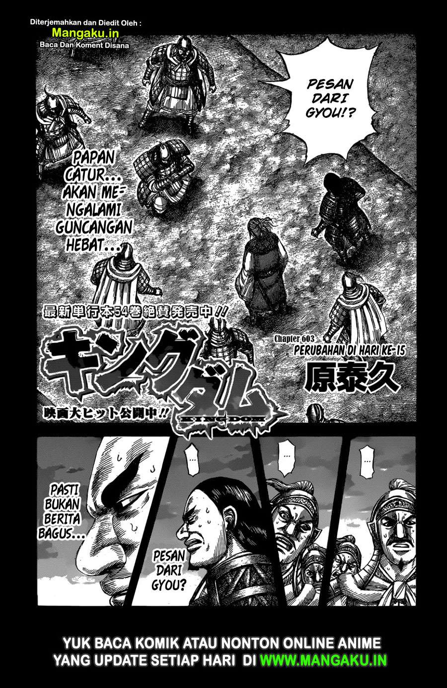 Kingdom Chapter 603 Gambar 3