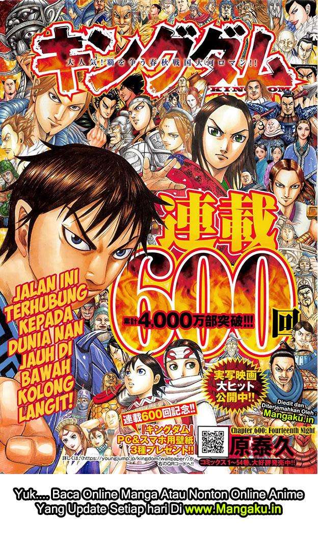 Baca Manga Kingdom Chapter 600 Gambar 2