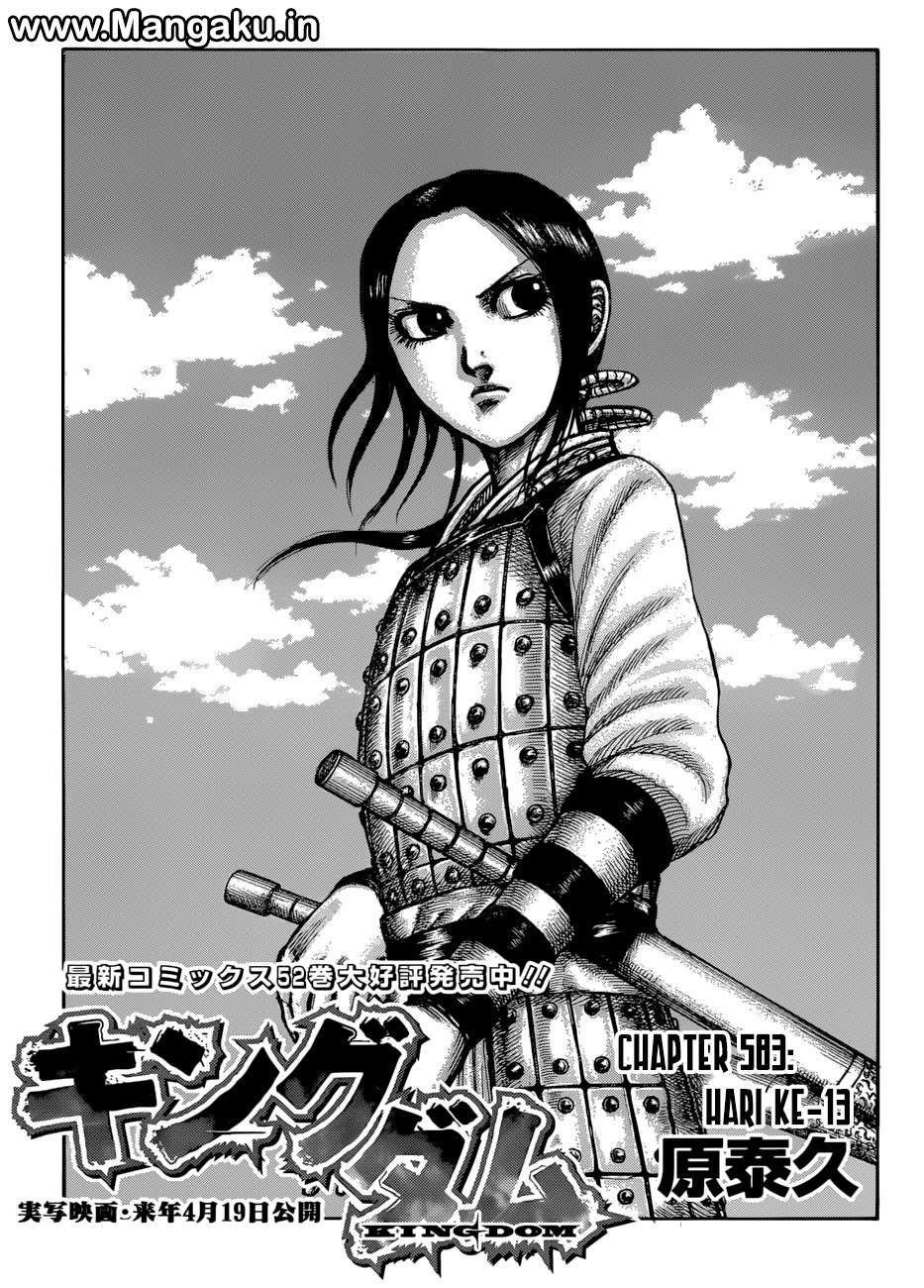 Manga Kingdom Chapter 583 gambar nomor 2