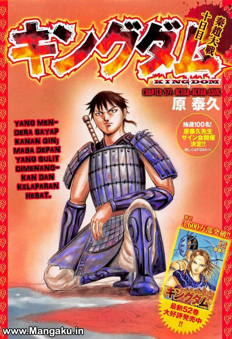 Baca Manga Kingdom Chapter 577 Gambar 2