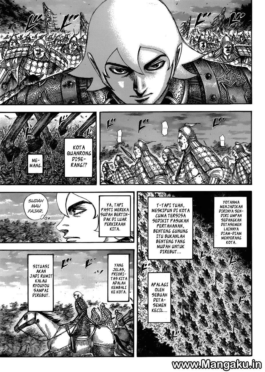 Kingdom Chapter 574 Gambar 7