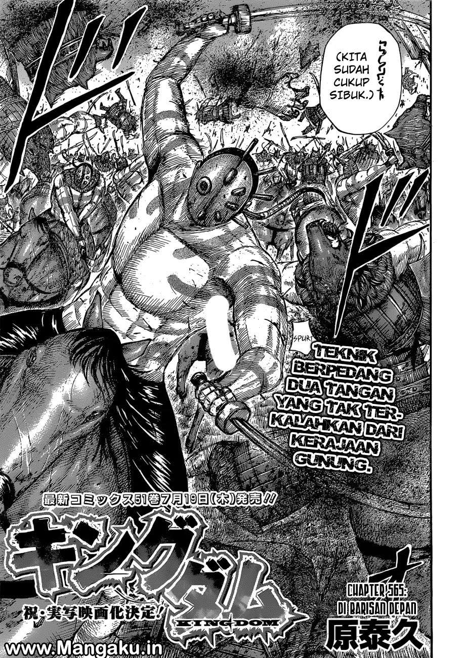 Kingdom Chapter 565 Gambar 4
