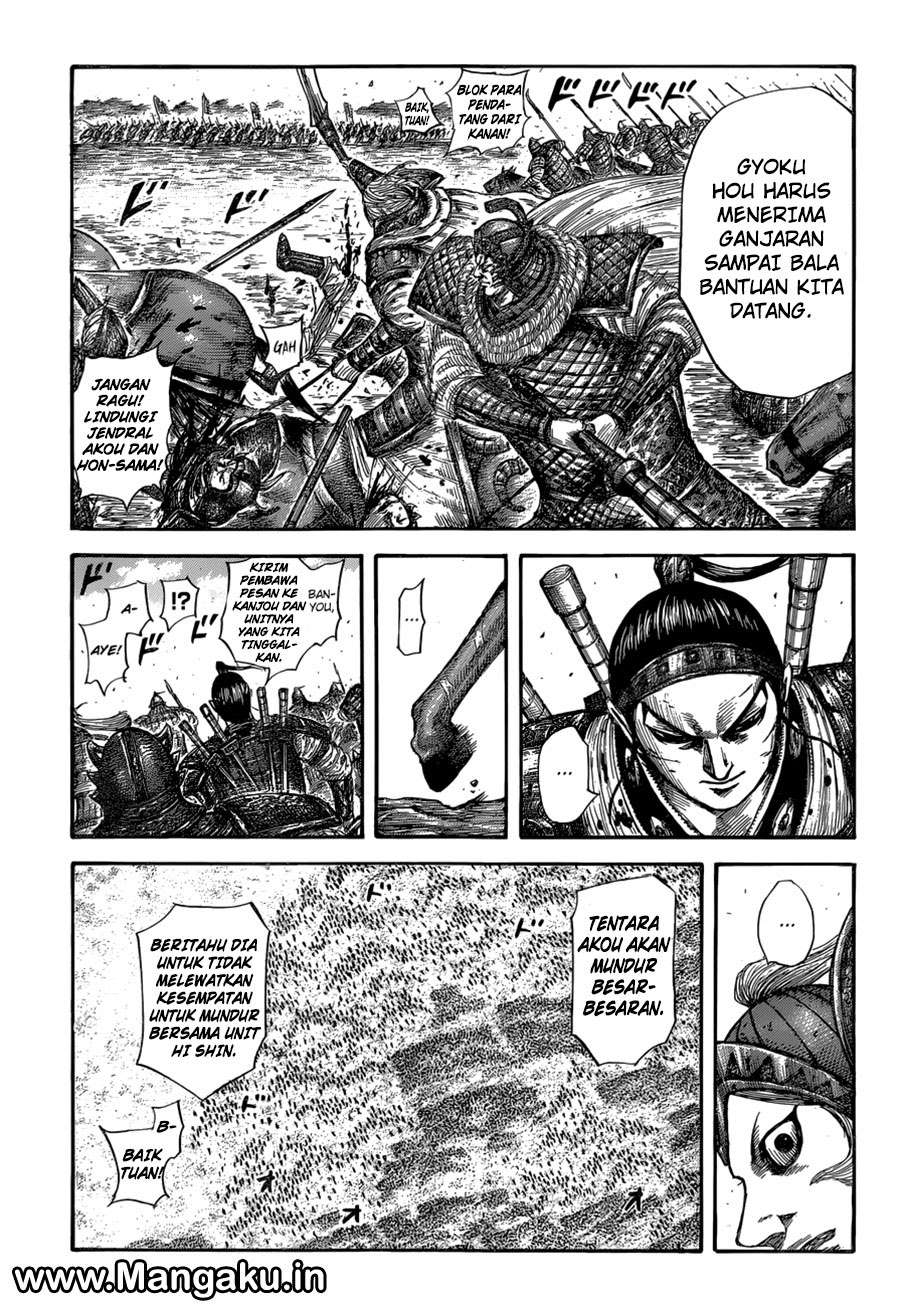 Kingdom Chapter 560 Gambar 10