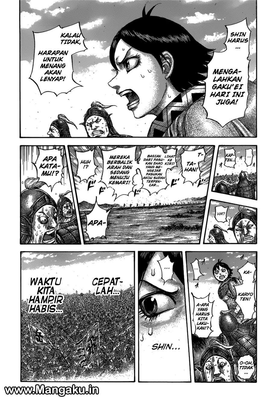 Kingdom Chapter 560 Gambar 12