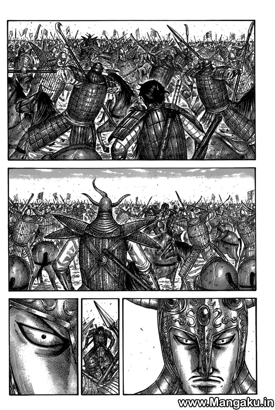 Kingdom Chapter 560 Gambar 13