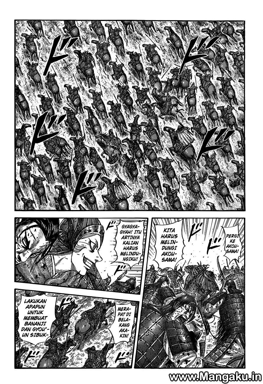 Kingdom Chapter 560 Gambar 3