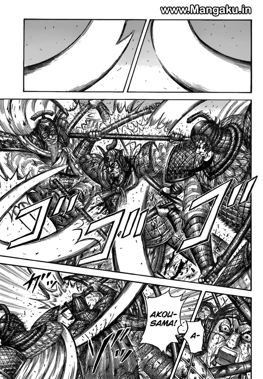 Kingdom Chapter 559 Gambar 12