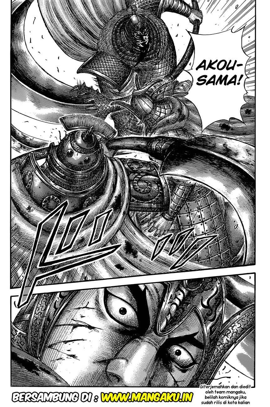 Kingdom Chapter 558 Gambar 20