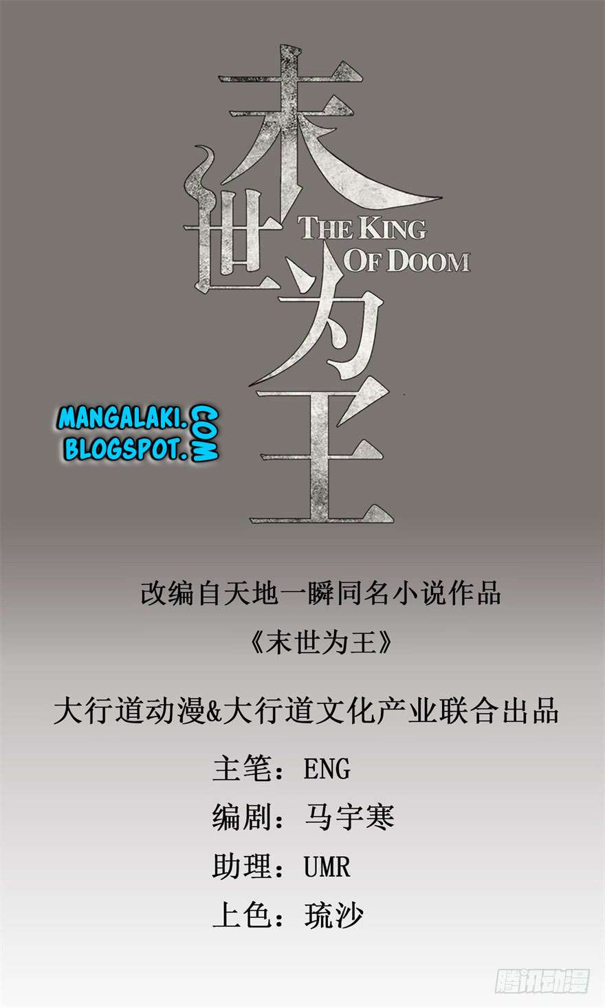 Baca Manhua King of Apocalypse Chapter 7 Gambar 2