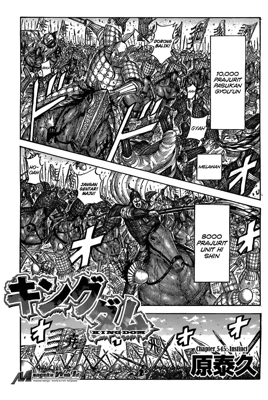 Manga Kingdom Chapter 545 gambar nomor 2
