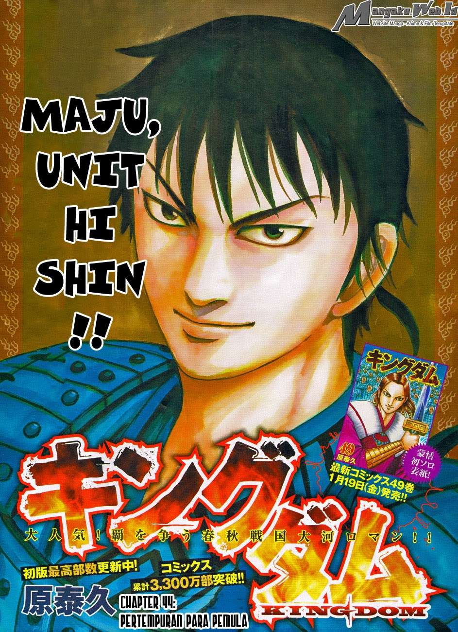 Manga Kingdom Chapter 544 gambar nomor 2