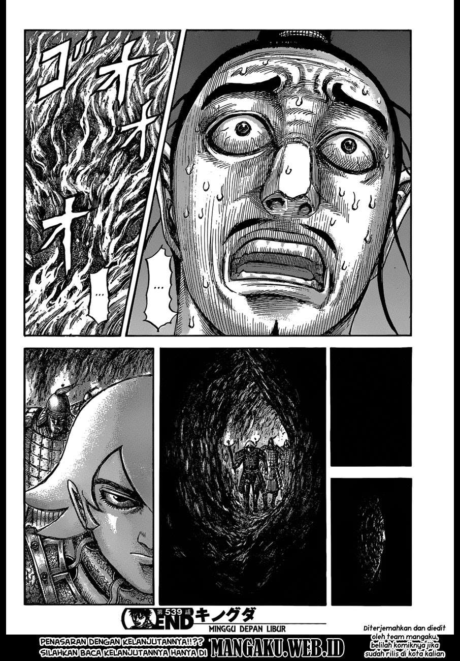 Kingdom Chapter 539 Gambar 18