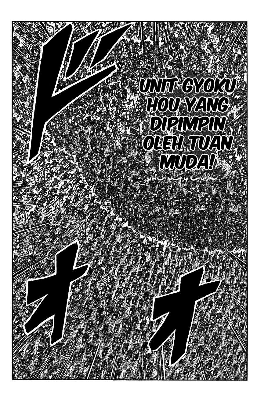 Kingdom Chapter 536 Gambar 16