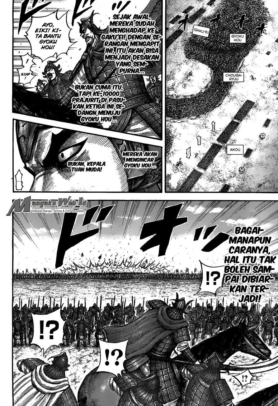 Kingdom Chapter 536 Gambar 17