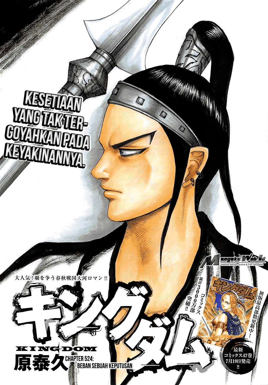 Baca Manga Kingdom Chapter 524 Gambar 2