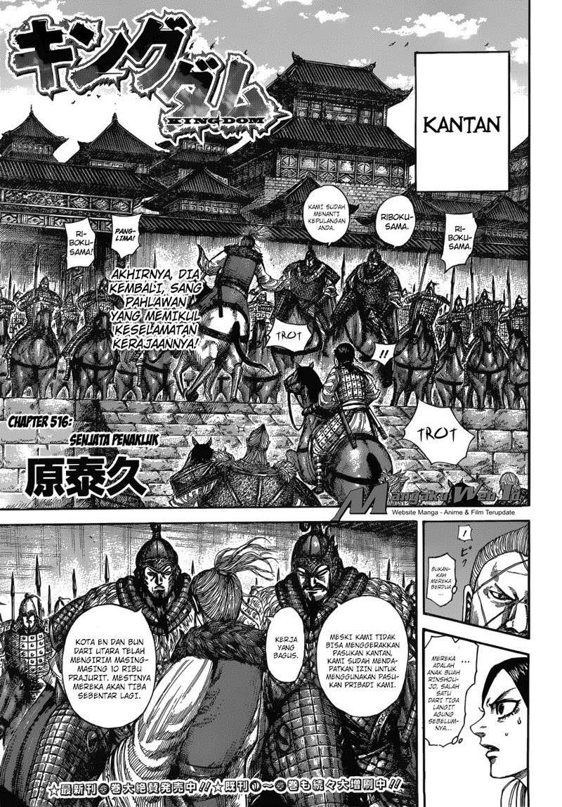 Komik Kingdom Chapter 516 gambar nomor 1