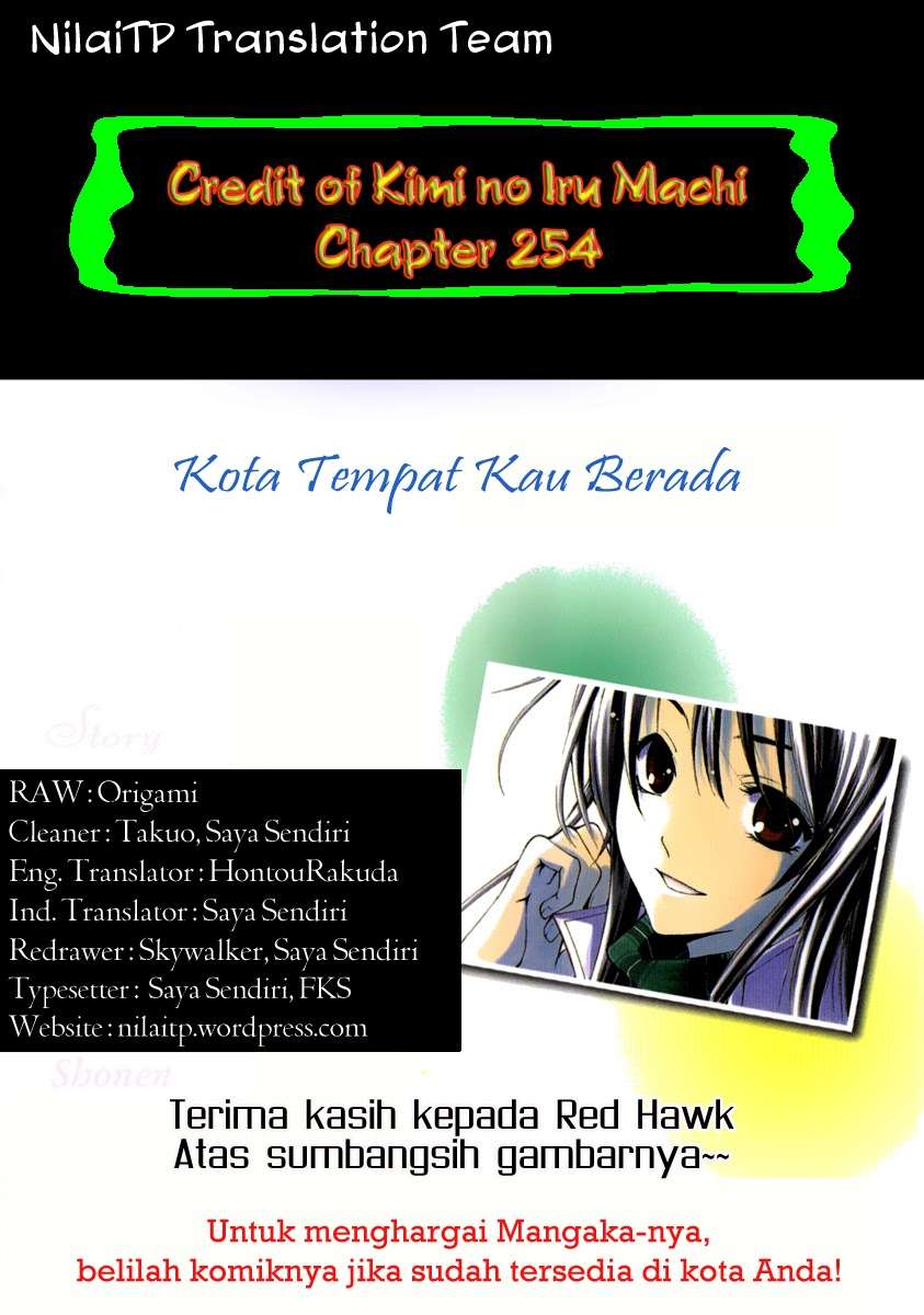 Baca Manga Kimi no Iru Machi Chapter 254 Gambar 2