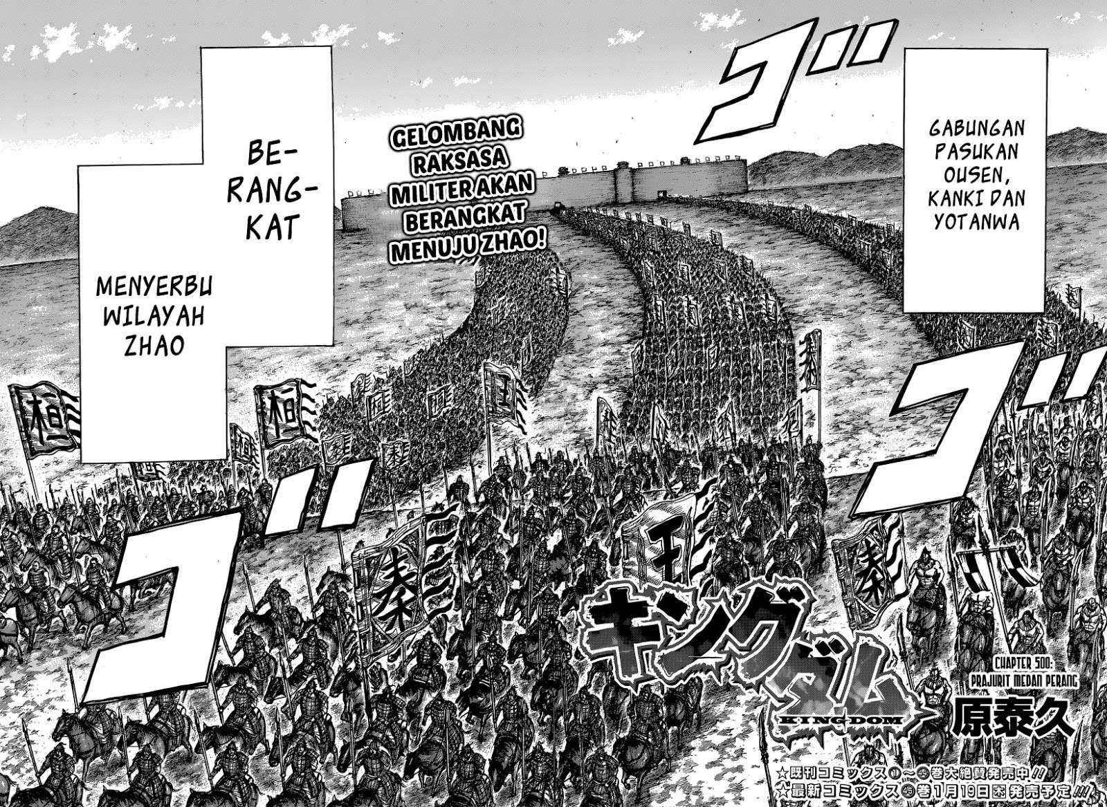 Kingdom Chapter 500 Gambar 3