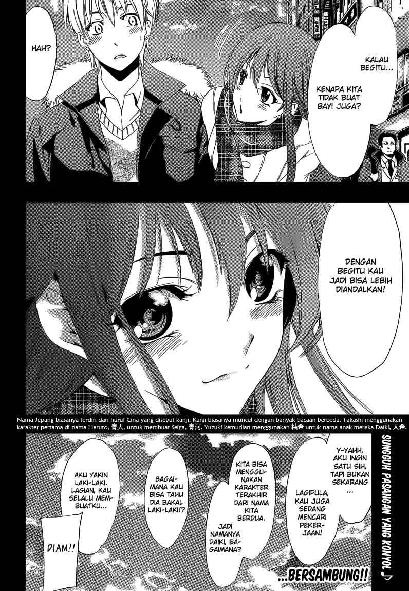 Kimi no Iru Machi Chapter 240 Gambar 25