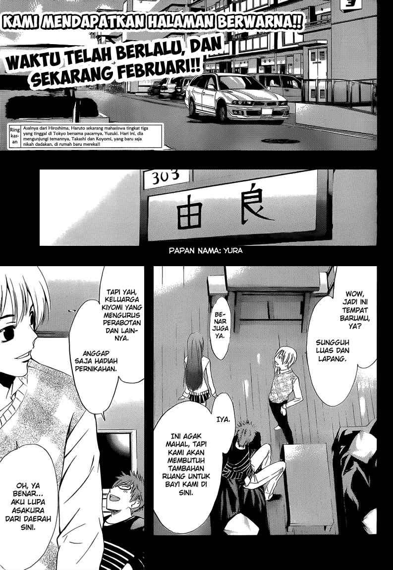 Kimi no Iru Machi Chapter 240 Gambar 4
