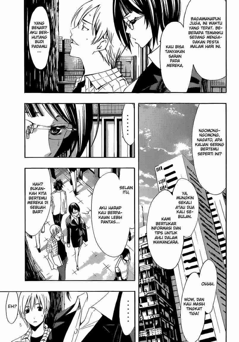 Kimi no Iru Machi Chapter 238 Gambar 6