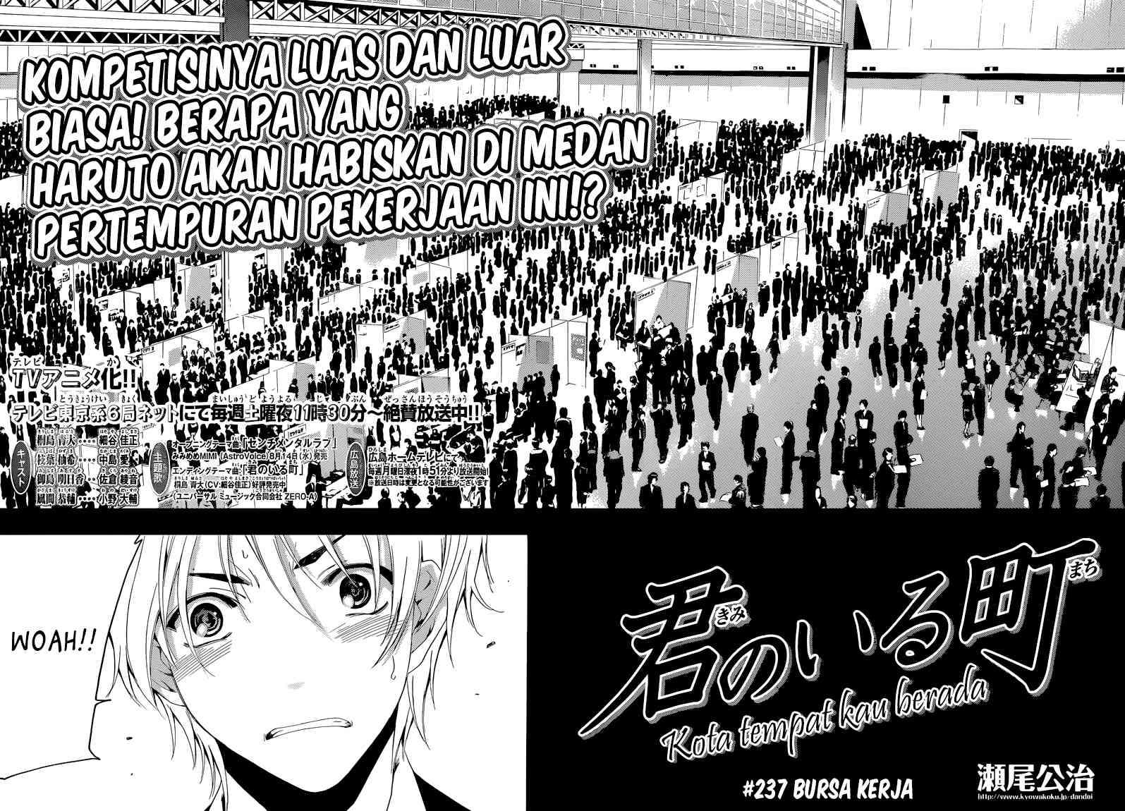 Baca Manga Kimi no Iru Machi Chapter 237 Gambar 2
