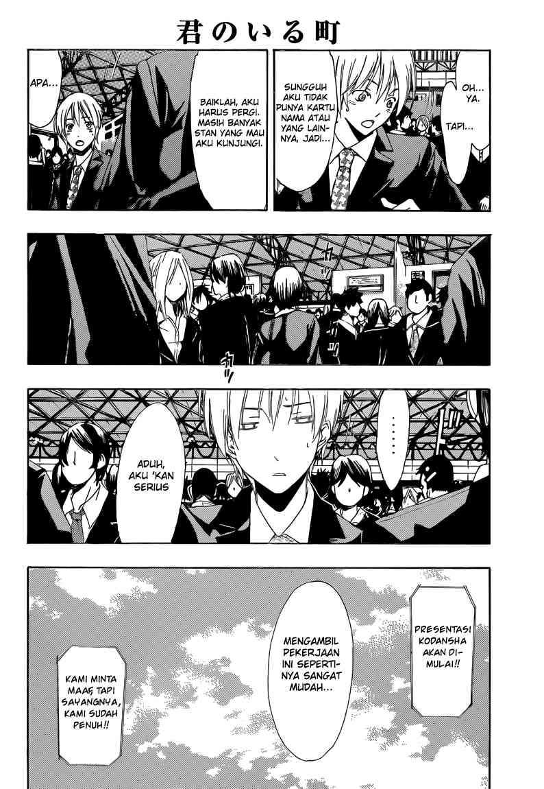 Kimi no Iru Machi Chapter 237 Gambar 8