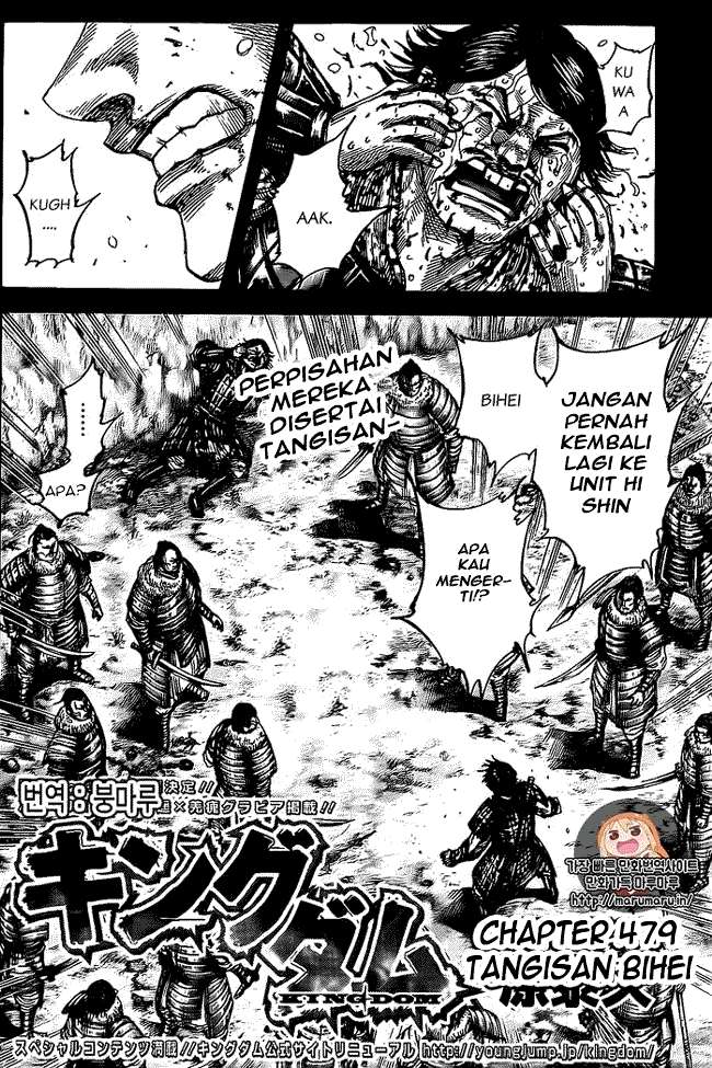 Baca Manga Kingdom Chapter 479 Gambar 2