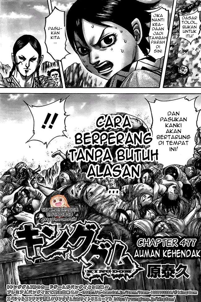 Kingdom Chapter 477 Gambar 3