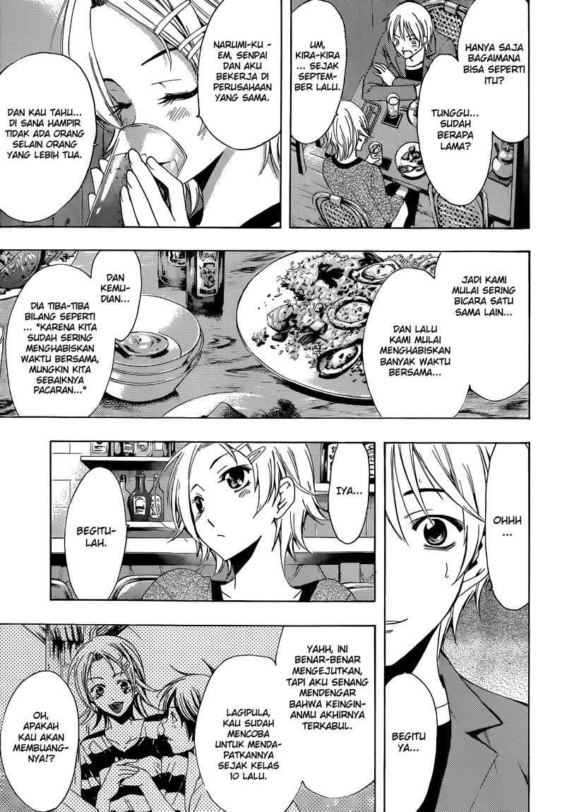 Kimi no Iru Machi Chapter 219 Gambar 6