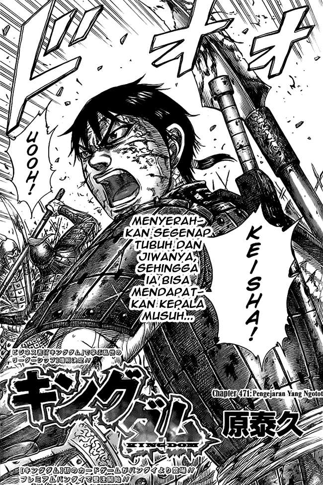 Manga Kingdom Chapter 471 gambar nomor 2