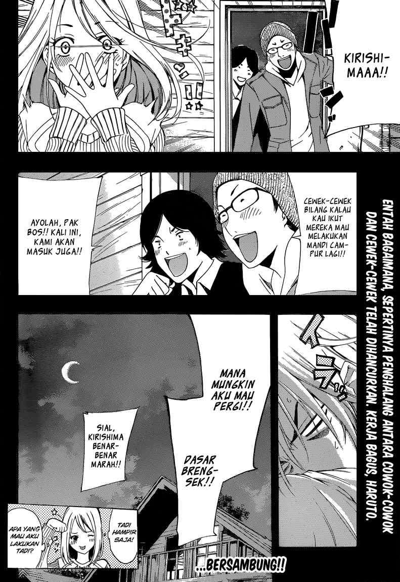 Kimi no Iru Machi Chapter 217 Gambar 19