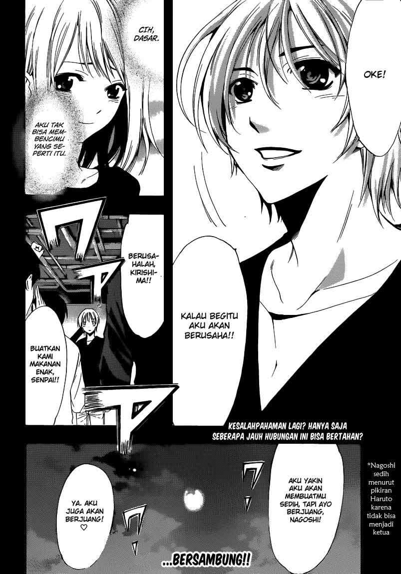 Kimi no Iru Machi Chapter 213 Gambar 19