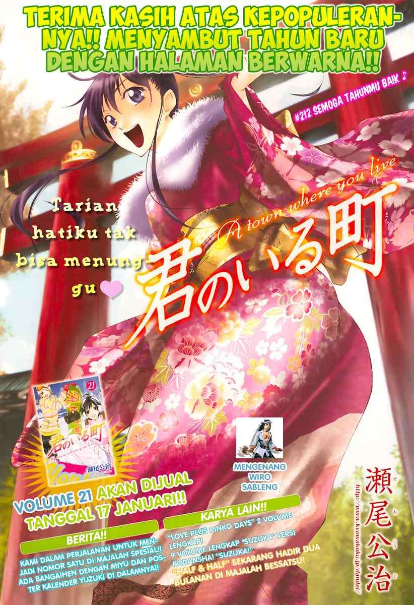 Baca Komik Kimi no Iru Machi Chapter 212 Gambar 1