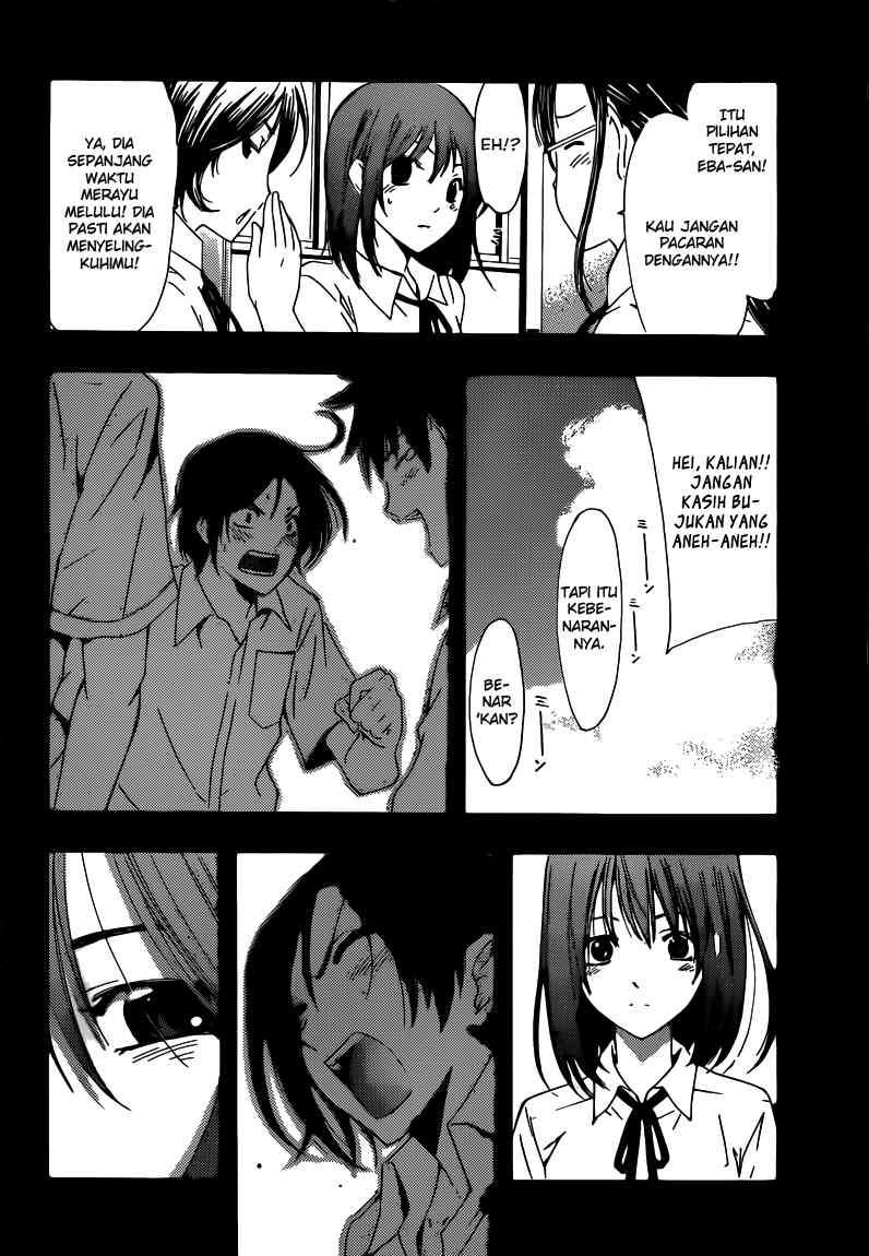 Kimi no Iru Machi Chapter 212 Gambar 17