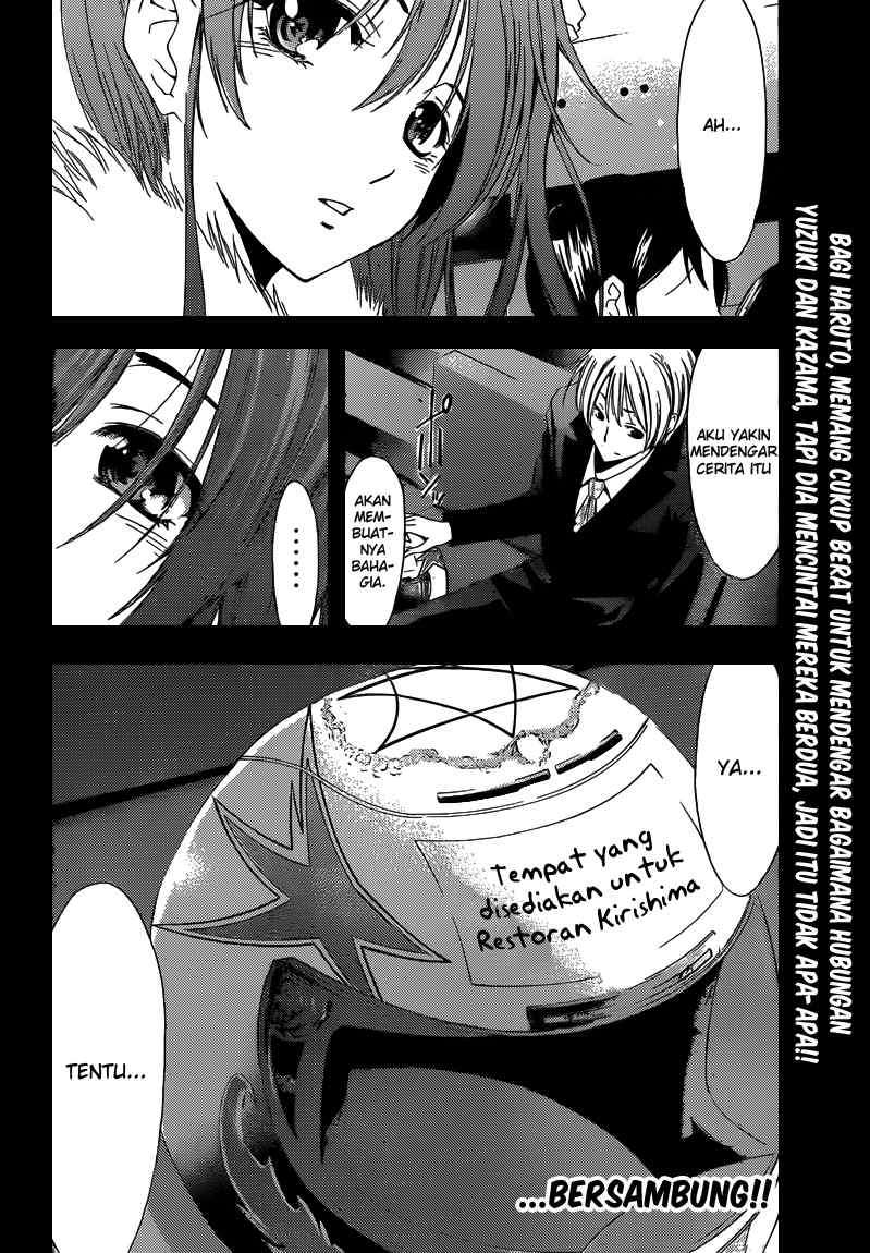 Kimi no Iru Machi Chapter 212 Gambar 21