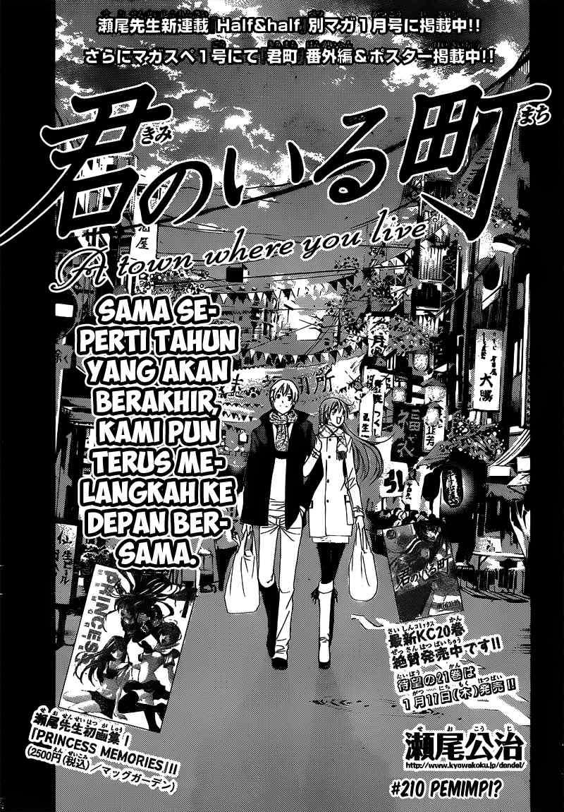 Baca Komik Kimi no Iru Machi Chapter 210 Gambar 1