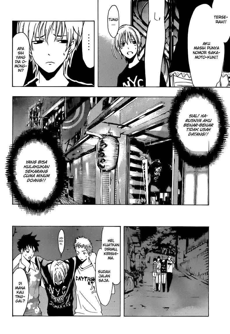 Kimi no Iru Machi Chapter 204 Gambar 7