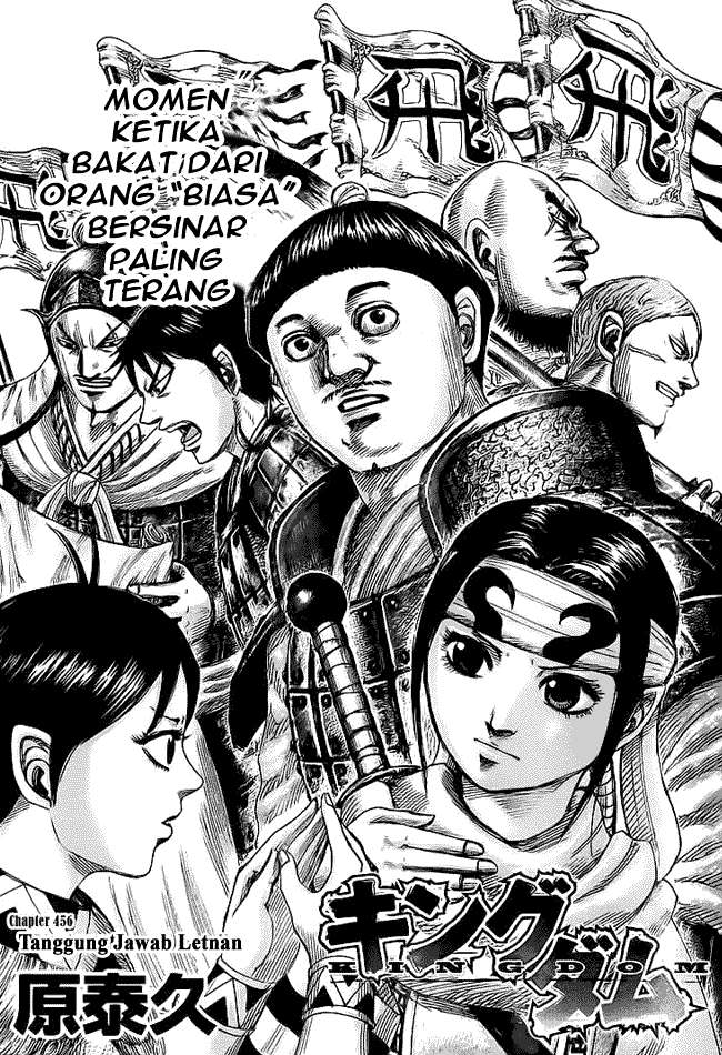 Kingdom Chapter 456 Gambar 3